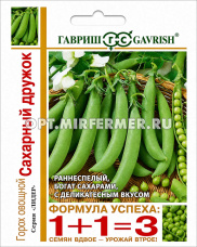 Горох Сахарный дружок сахарный 25г Ср (Гавриш) 1+1