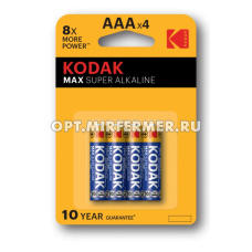 Батарейки Kodak LR03-4BL MAX SUPER Alkaline ААА блистер 4 шт