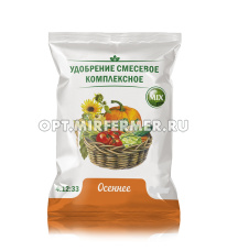 Осеннее 2,5кг Микс универсальное минеральное удобрение (NРК-4:12:33) 5/10/350 НГА