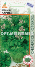 Кориандр (Кинза) Карибе 1г (Агрос)