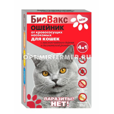 Ошейник д/кошек п/блох 35см БиоВакс