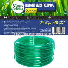 Шланг ПВХ "Силикон"5/8" (25 м) силикон Дача тайм