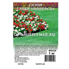Газон  1кг Супер Универсал (Гавриш) 1/10