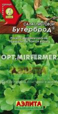 Салат Бутерброд листовой 0,5г Ранн (Аэлита)