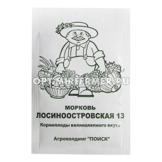 Морковь Лосиноостровская 13 2г Ср (Поиск) б/п
