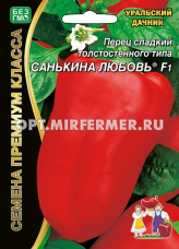 Перец Санькина любовь 12шт (7.5-8мм) Ранн (УД) Б/ф