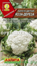 Капуста цветная Коза дереза 0,3г Ср (Аэлита) Капуста цветная Коза дереза 0,3г Ср (Аэлита)