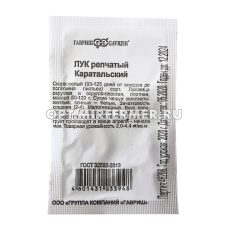 Лук репч. Каратальский 1г Ранн (Гавриш) б/п 20/600