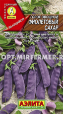 Горох Фиолетовый сахар сахарный 7г Ср (Аэлита)