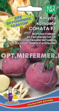 Капуста кольраби Соната F1 0,15г Ранн (УД)