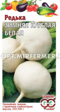 Редька Зимняя круглая белая 2г округлая Ср (Гавриш)