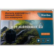 Фильтр аэрлифтный Naribo 4*4*7,5см (до 20л), донный micro 1/1