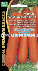 Морковь Санькина Любовь ВАК 70 F1 1г Позд (УД) Морковь Санькина Любовь ВАК 70 F1 1г Позд (УД)