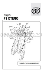 Огурец Отело F1 0,3г Пч Ранн (Гавриш) б/п 20/800