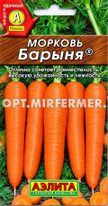 Морковь Барыня 2г Ранн (Аэлита)