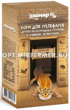 Корм д/эублефаров, рептилий и амфибий желируемый 6/Зоомир