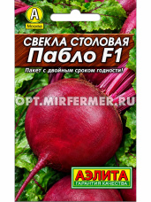 Свекла Пабло F1 1г округлая Ср (Аэлита) Лидер