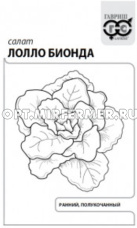 Салат Лолло Бионда полукочанный 0,5г Ранн (Гавриш) б/п 20/800