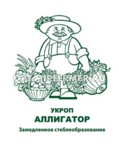 Укроп Аллигатор 2г Ср (Поиск) б/п