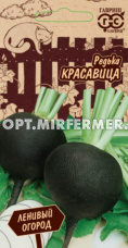 Редька Красавица 2,0 г Ср (Гвариш) Ленивый огород