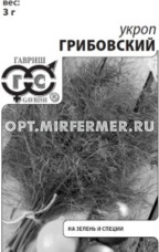 Укроп Грибовский 3г Ранн (Гавриш) б/п