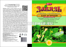 Завязь для огурцов 1г Ортон 10/150