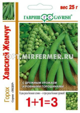 Горох Хавский жемчуг лущильный 25г Ср (Гавриш) 1+1