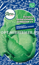 Капуста б/к Агрессор F1 12шт Позд (Дачаtime)